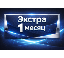PS PLUS Экстра подписка на 1 мес. (СНГ)