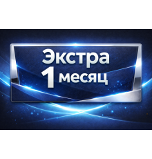 PS PLUS Экстра подписка на 1 мес. (СНГ)