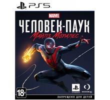 Marvel Spider-Man Miles Morales / Человек-Паук: Майлз Моралес [PS5, русская версия]