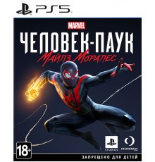 Marvel Spider-Man Miles Morales / Человек-Паук: Майлз Моралес [PS5, русская версия]