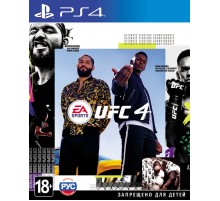 UFC 4 [PS4, русские субтитры]