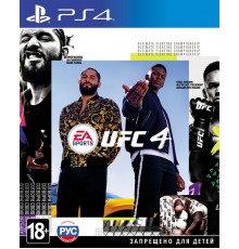 UFC 4 [PS4, русские субтитры]