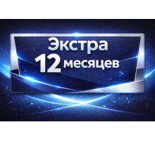PS PLUS Экстра подписка на 12 мес. (СНГ)