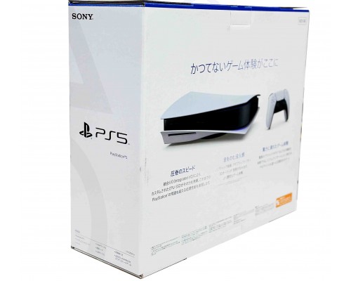 PlayStation 5 CFI-1200A