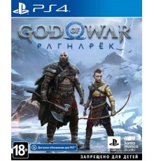 God of War Ragnarok [PS4] Русская версия