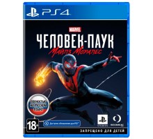 Marvel Spider-Man Miles Morales / Человек-Паук: Майлз Моралес [PS4, русская версия]
