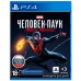 Marvel Spider-Man Miles Morales / Человек-Паук: Майлз Моралес [PS4, русская версия]