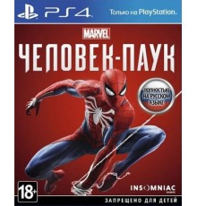 Человек Паук [PS4 Б.У]