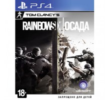 Tom Clancy's Rainbow Sic Осада [PS4 Б.У]