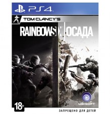 Tom Clancy's Rainbow Sic Осада [PS4 Б.У]