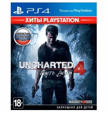 Uncharted Путь вора [PS4 Б.У]