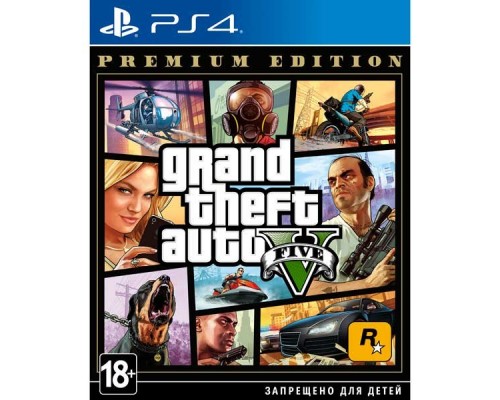 GTA 5 Premium Edition [PS4] Русские субтитры