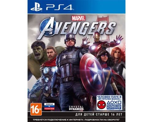 Marvel Avengers для [PS4 Рус. версия]