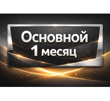 PS PLUS Основной подписка на 1 мес. (СНГ)