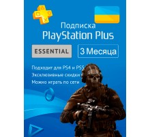 PS PLUS Основной подписка на 3 мес. (акк. Украина)