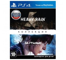 Heavy Rain/ За гранью [PS4 Б.У]