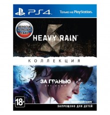 Heavy Rain/ За гранью [PS4 Б.У]