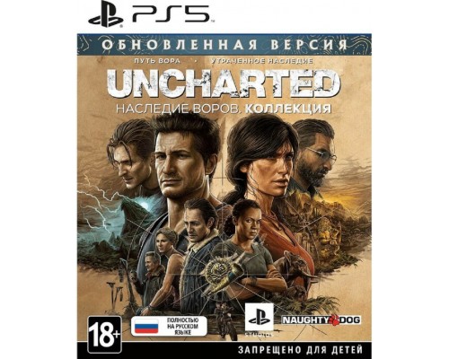 Uncharted Legasy [PS5 рус. озвучка]