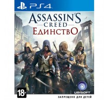 Assassins Creed Единство [PS4 Б.У]
