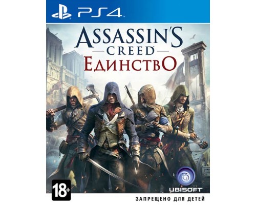 Assassins Creed Единство [PS4 Б.У]