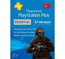 PS PLUS Essential подписка на 12 мес. (акк. Турция)