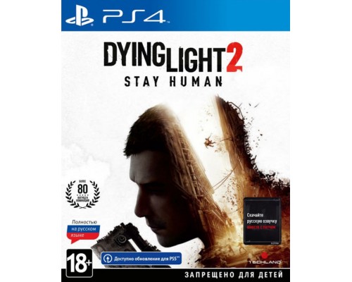 Dying Light 2 Stay Human [PS4, русская версия]