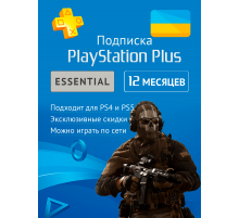 PS PLUS Основной подписка на 12 мес. (акк. Украина)