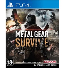 Metal Gear Survive [PS4 Б.У]