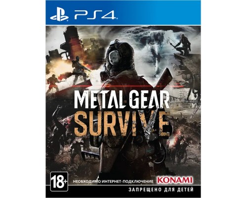 Metal Gear Survive [PS4 Б.У]