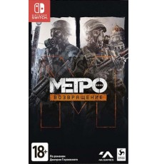 NS Metro Redux (Metro 2033) [русские версия]