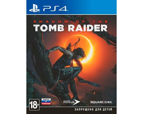 Shadow of the Tomb Raider Русская версия [PS4 Б.У]