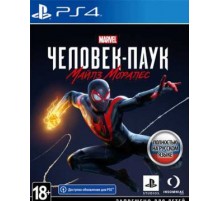 Человек Паук Майлз Моралес [PS4 Б.У]