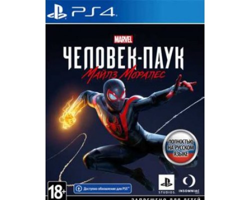 Человек Паук Майлз Моралес [PS4 Б.У]