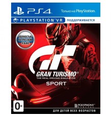 Gran Turismo [PS4 Б.У]