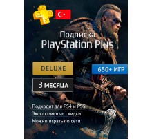 PS PLUS Deluxe подписка на 3 мес. (акк. Турция)