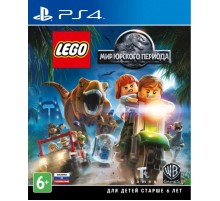 LEGO Jurassic World [PS4 русские субтитры]