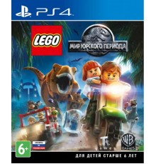 LEGO Jurassic World [PS4 русские субтитры]