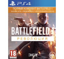 Battlefield 1 Революция [PS4 Б.У]