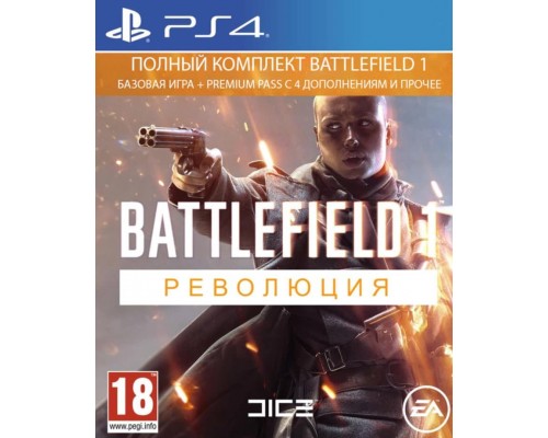 Battlefield 1 Революция [PS4 Б.У]