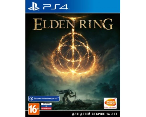 Elden Ring [PS4, русские субтитры]