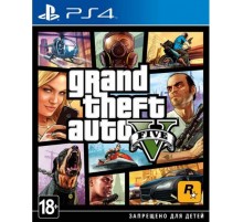 GTA 5 [PS4 Б.У]