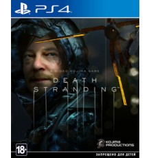 Death Stranding  [PS4 Русская версия]