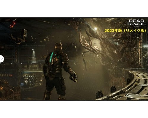 Dead Space (PPSA 03846) [PS5 Английская версия Б.У]