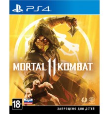 Mortal Kombat 11 [PS4] Русские субтитры