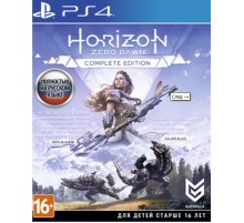 Horizon Zero Dawn [PS4 Б.У]