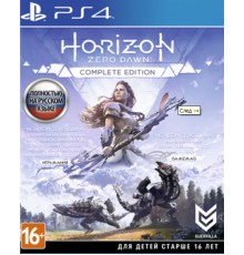 Horizon Zero Dawn [PS4 Б.У]