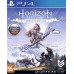 Horizon Zero Dawn [PS4 Б.У]