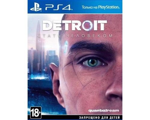 Detroit [PS4 Б.У]