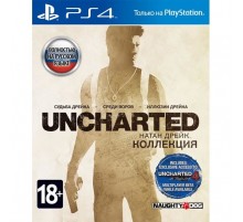 Uncharted Натан Дрейк коллекция [PS4 Б.У]
