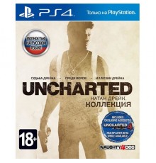 Uncharted Натан Дрейк коллекция [PS4 Б.У]